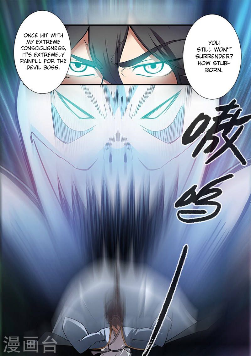 Xian Ni Chapter 108 5